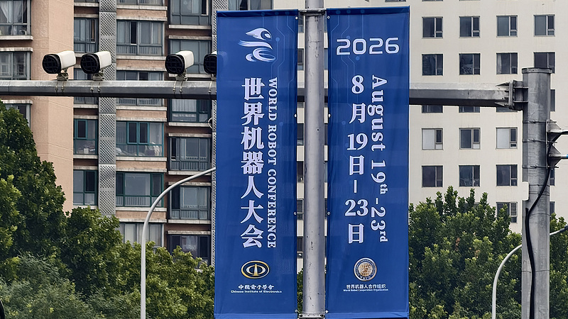 China’s robotics leap: From innovation to global productivity
