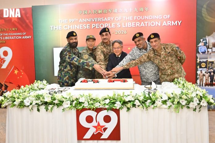 99th anniversary of the founding PLA commemorated at the GHQ