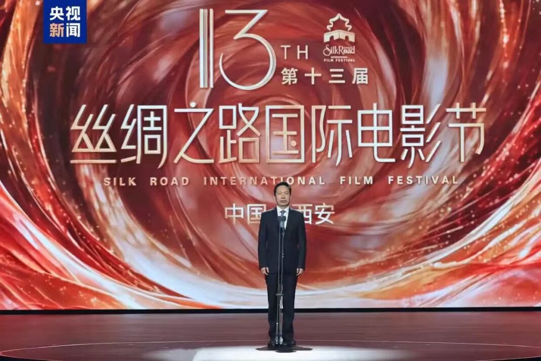 چین، 13ویں سلک روڈ انٹرنیشنل فلم فیسٹیول کا افتتاح