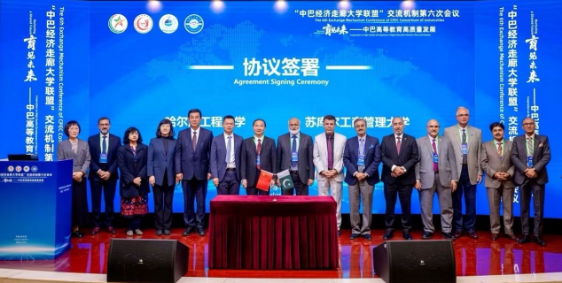 China-Pakistan marine information workshop launched